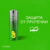 GP батарейки super alkaline 15A3/1-2CR4 AA LR06 4шт 19716